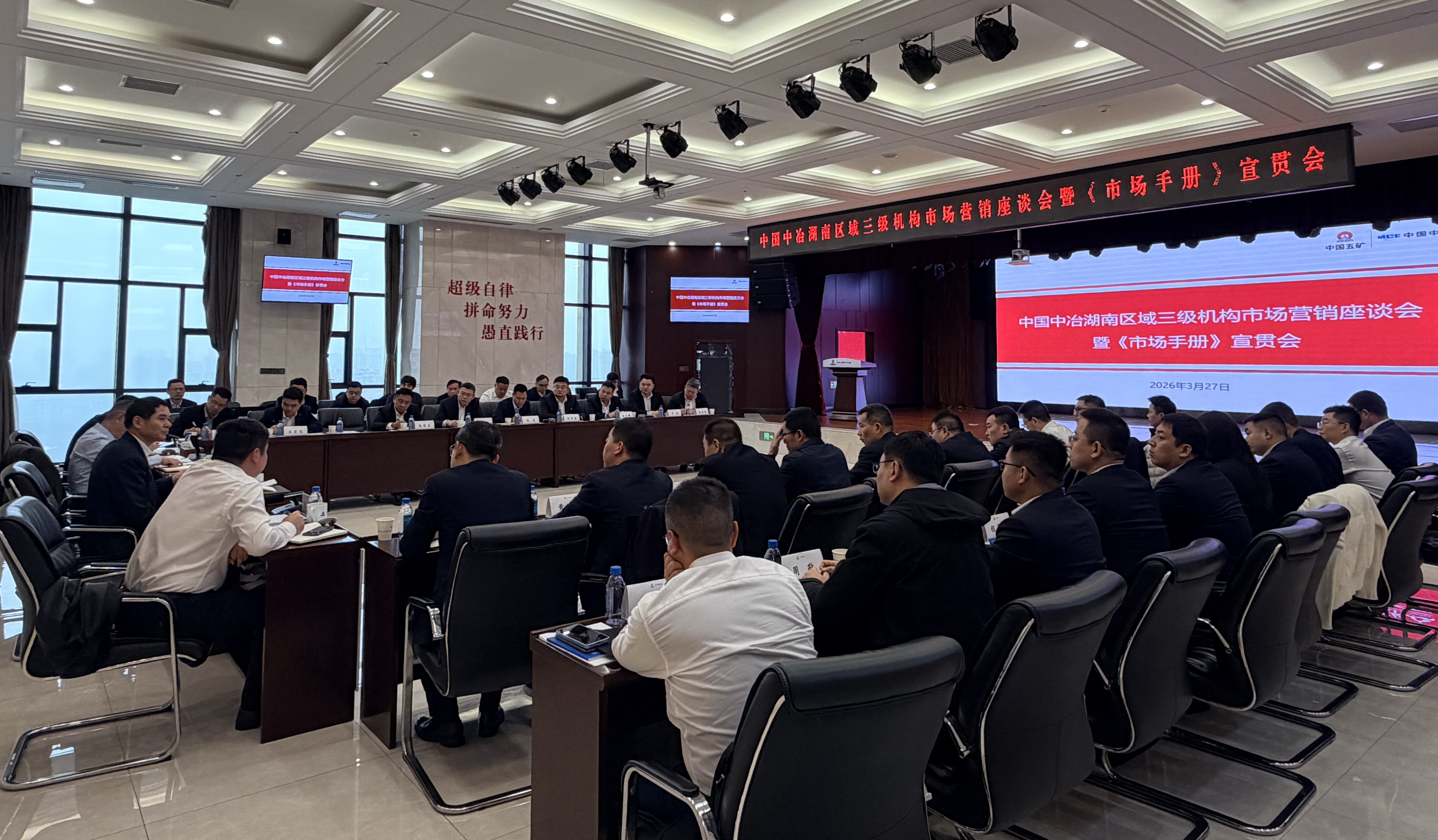 會(huì)議現(xiàn)場(chǎng)